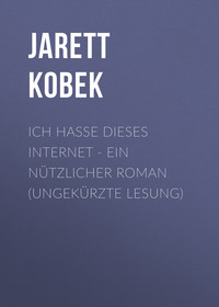 Jarett Kobek. Ich hasse dieses Internet - Ein n?tzlicher Roman (Ungek?rzte Lesung)