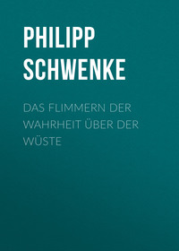 Philipp Schwenke. Das Flimmern der Wahrheit ?ber der W?ste