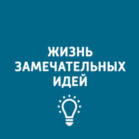 Рифмоазбука. Часть 2