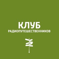 Владикавказ