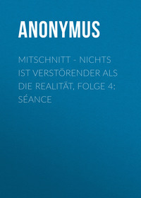 Anonymus. Mitschnitt - Nichts ist verst?render als die Realit?t, Folge 4: S?ance