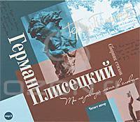 Ты не ревнуй меня к словам