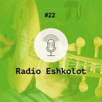 Басем Аль-Ашкар. Арабская музыка, еврейский Бог / Arab Music Jewish God