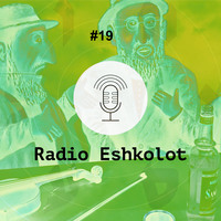 . Пей по-людски / Drink Like a Mensch