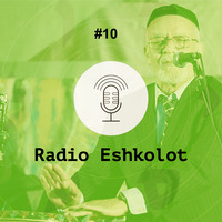 Хаим Лук. От Касабланки до Иерусалима / Casablanca to Jerusalem