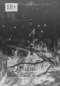 Глаза в глаза. Книга стихов – 3