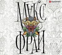 . Третья сторона