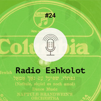 Ури Гершович. Повешенный / The Hanged Man