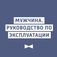 Плохая ли я мать?