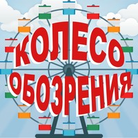#1 Леголенд в Дании