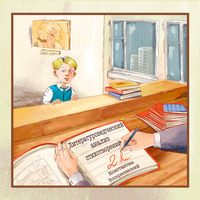 Константин Воскресенский. Литературоведческий анализ стихотворений – 2