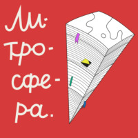 Эпизод 09 — Young Adult и его отличие от литературы для подростков