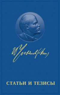 . Статьи и тезисы