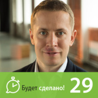 БС29 Филипп Гузенюк: Как попасть в состояние потока?