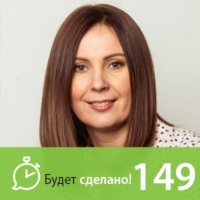 БС149 Яна Катаева: Бракованная любовь