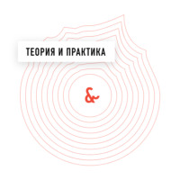 Илья Степанов — эмоциональный интеллект