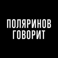№1 — Культура и трагедия