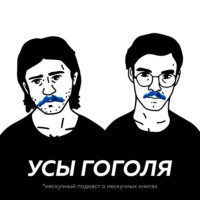 Почему мир Хаксли такой дивный?