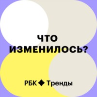 Шеринг-экономика — что это?