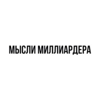 Что происходит в мире?