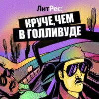 История Рината Каримова — тату мастера и предпринимателя, вылечившегося от лимфомы 4 стадии