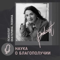 Чувствование чувств. Часть 2