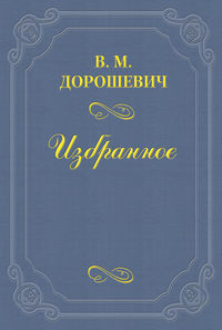 Судья на небе