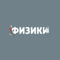 Вклад Луи Пастера в развитие медицины