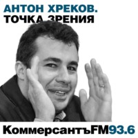 Побеждающие «Победу»