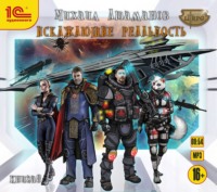 Михаил Атаманов. Искажающие реальность. Книга 8. Пожиратель