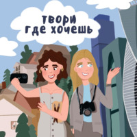 #3 Как выбрать тему для блога? Что делать, если нечего снимать?