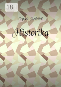 Historika