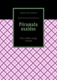 Piiramatu usaldus. Ära mõtle nagu veised