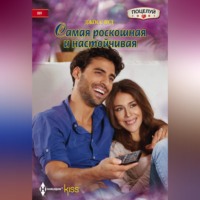 Джосс Вуд. Самая роскошная и настойчивая