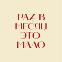 4 эпизод: Секс и его отсутствие