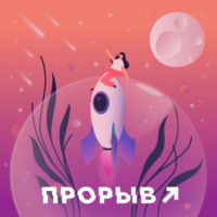 Коммуникации и PR: путь денег или путь славы? В гостях Наташа Киетиене