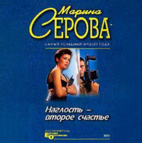 . Умереть легко и приятно