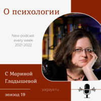 Психолог рассказывает об иррациональных методах работы над проблемами. Странно, но чертовски эффективно