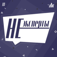 Выпуск #5 Подсознание, Сознание, Сон