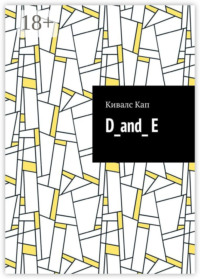 D_and_ E