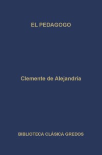 El pedagogo