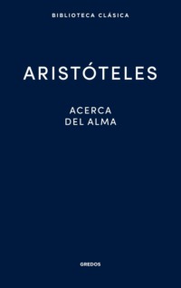 Acerca del alma
