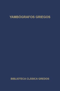 Yambógrafos griegos