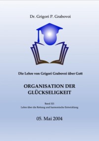 Die Lehre von Grigori Grabovoi über Gott. Organisation der Glückseligkeit.