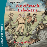 Rejtő Jenő. Az előretolt helyőrs?g (Teljes)