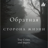 21: "Титаник" - Реальная история крушения лайнера