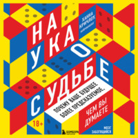 Мозг заботящийся