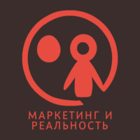Мудрости про личный бренд, которые я собрал к 30 годам.