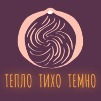 Подготовка к родам