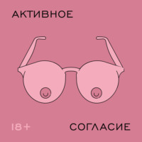 Зачем топтать мою любовь? Как понять, что отношения пора заканчивать